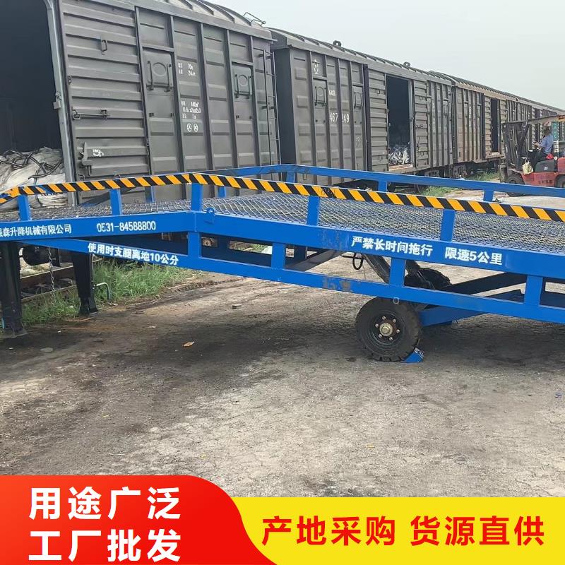 移动式装卸登车桥价格价格