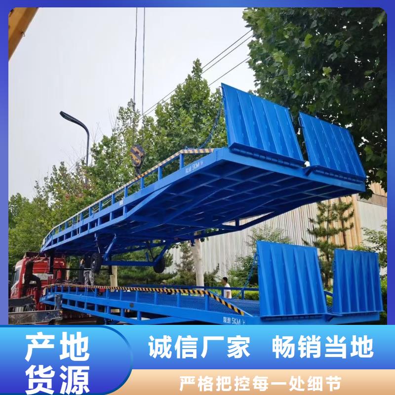 移动式登车桥价格价格