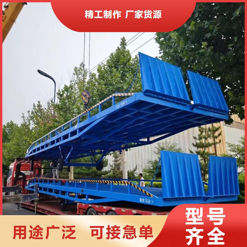 6吨移动式登车桥价格厂家