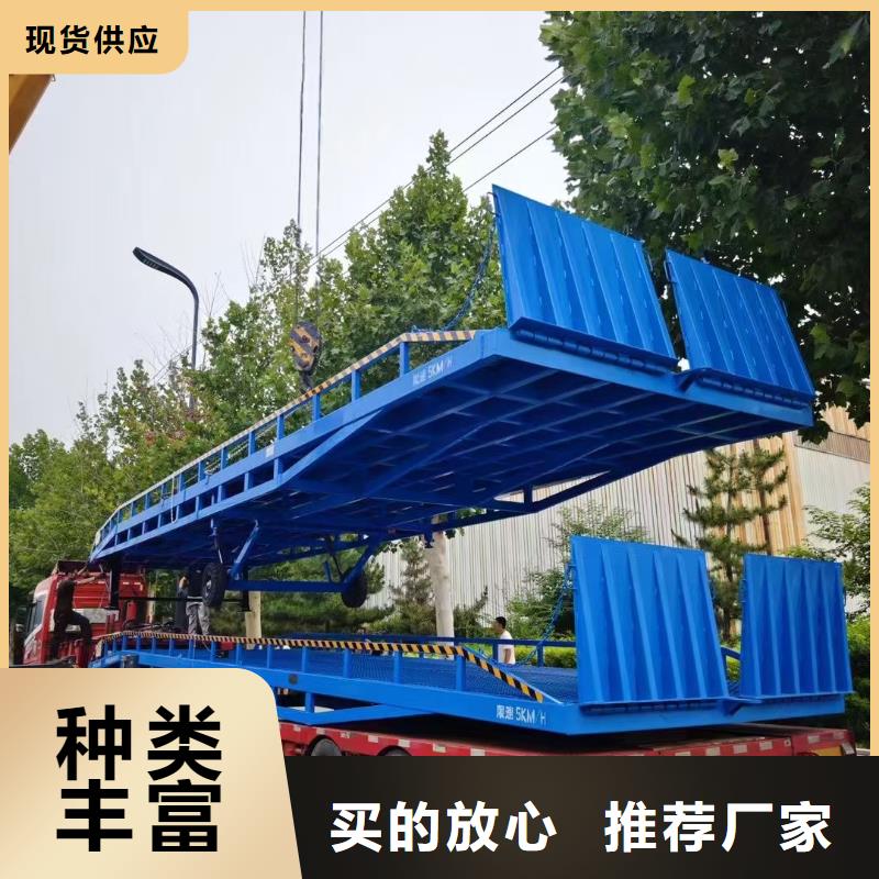 6吨移动式登车桥价格销售