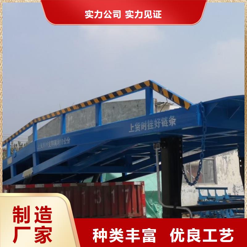 移动装车平台价格价格
