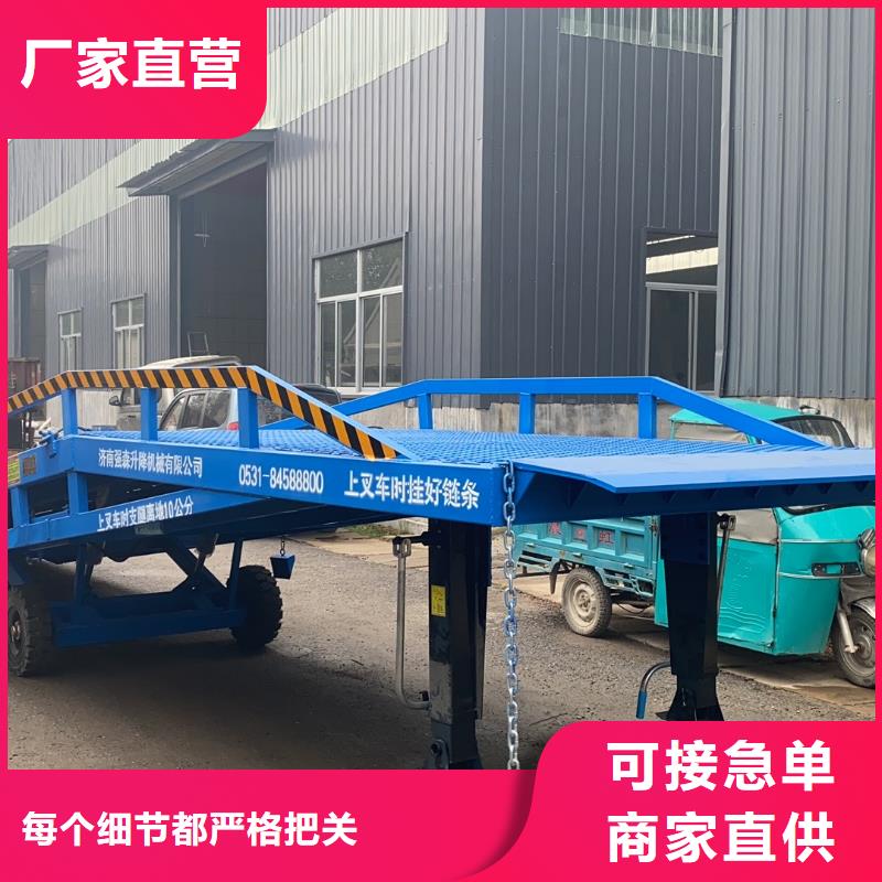 登车桥的价格生产