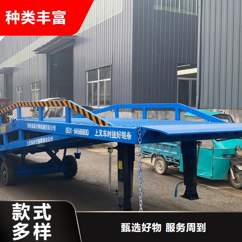 移动式机械登车桥价格供应