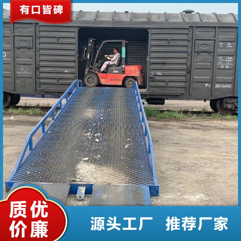 6吨移动式登车桥价格销售