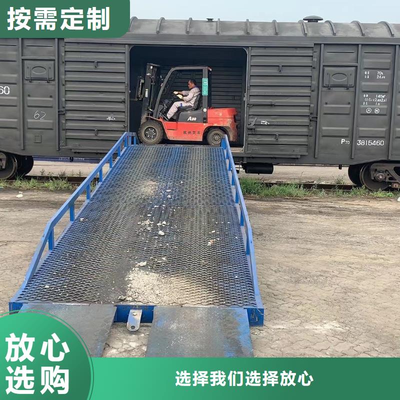 移动式卸货台价格报价