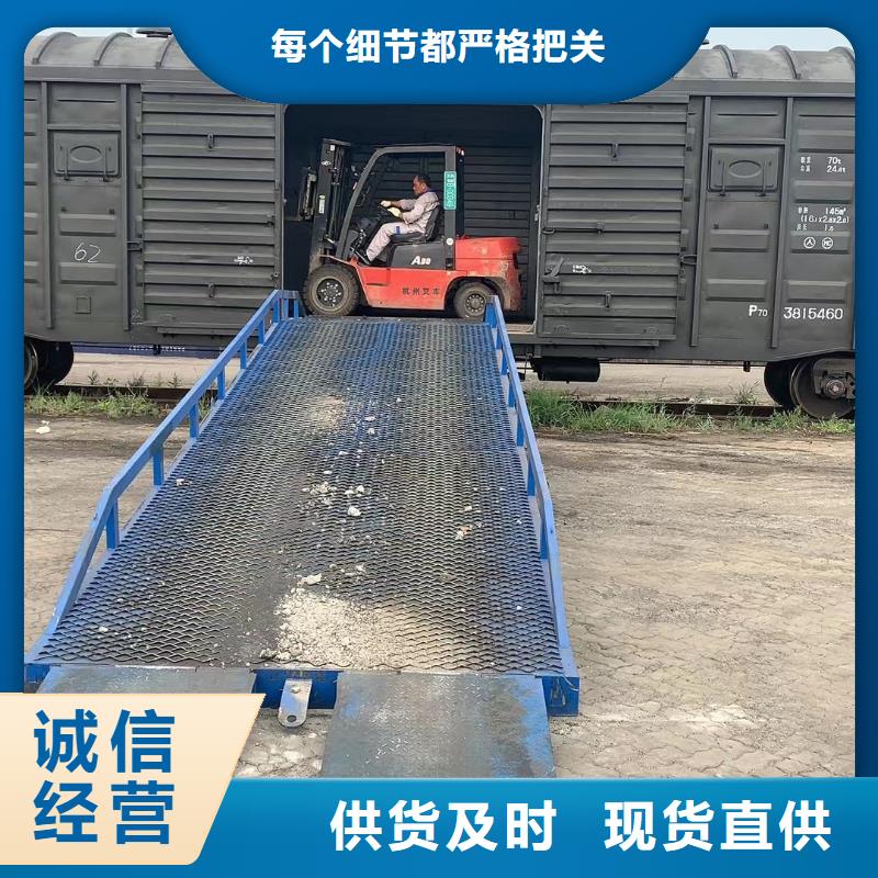 移动式液压登车桥价格公司