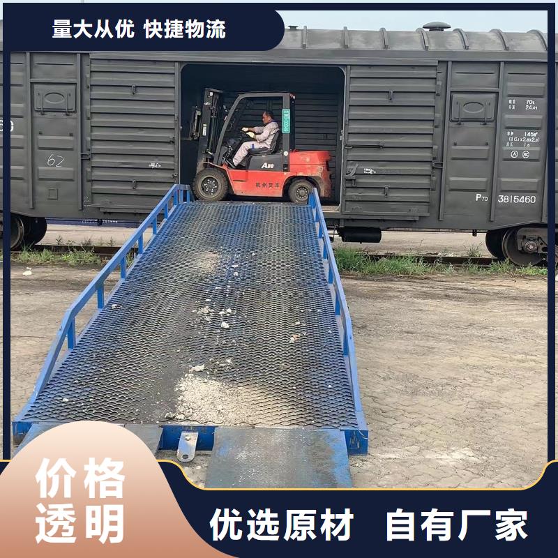 移动式登车桥价位厂家