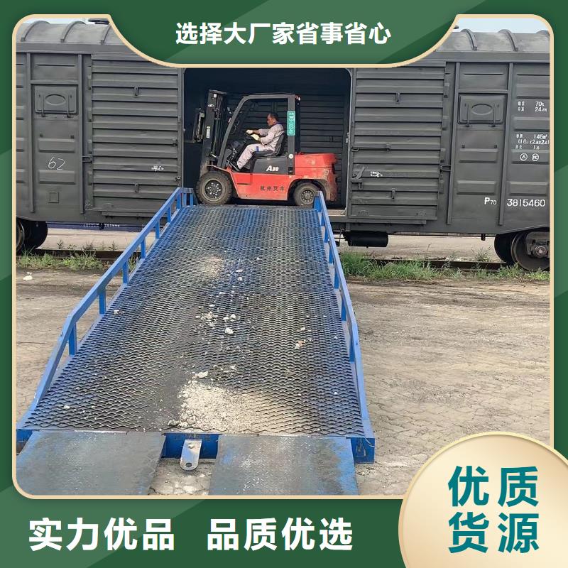 移动式液压登车桥价格公司