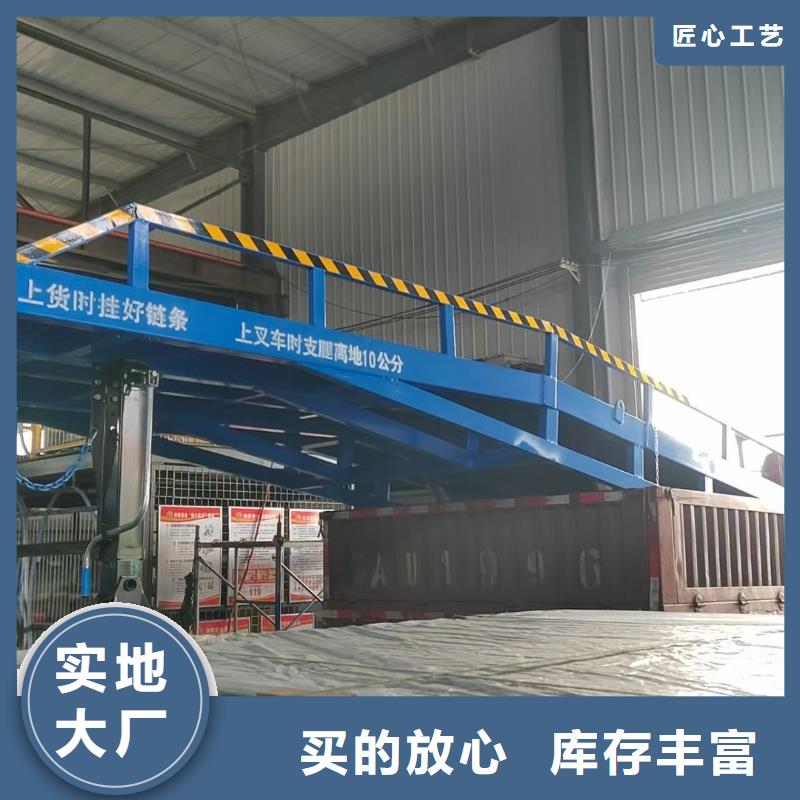 移动登车桥多少钱报价