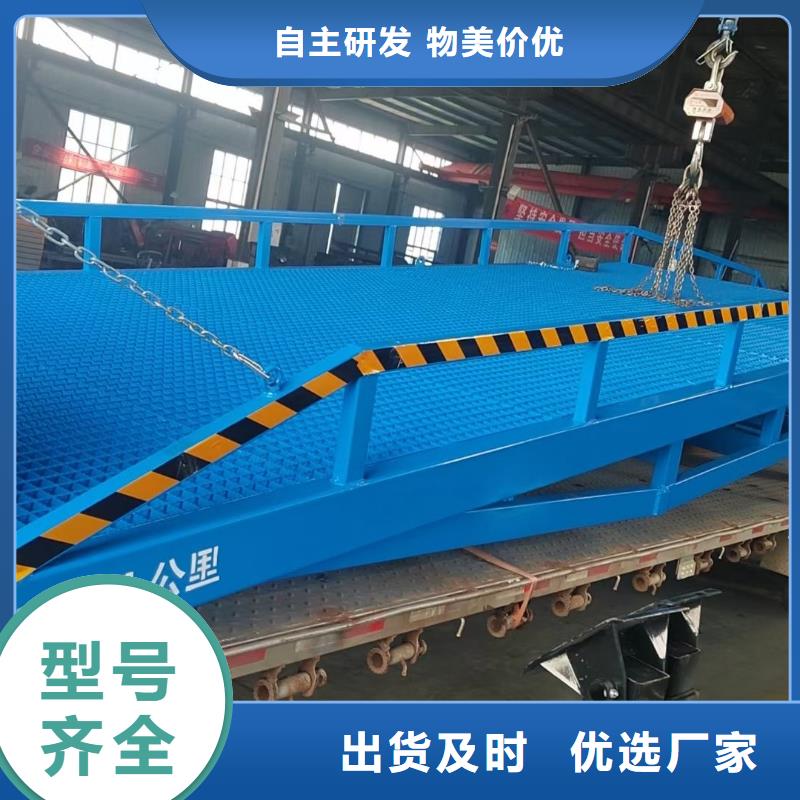液压式登车桥价格价格