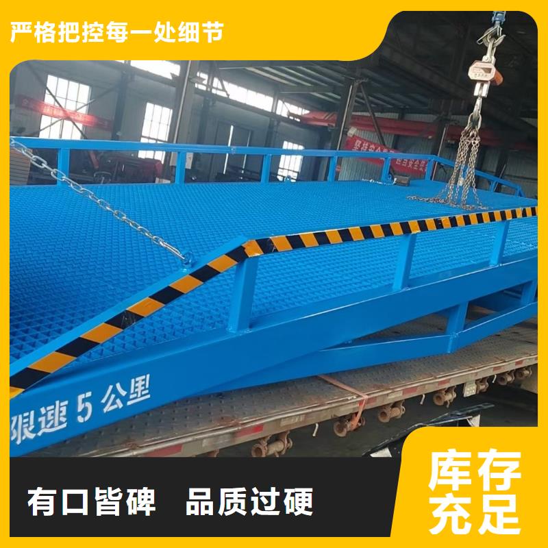 移动登车桥报价公司