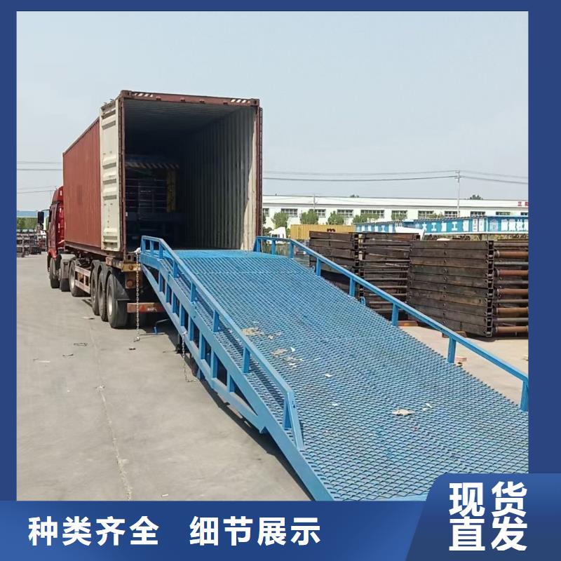 10吨移动式登车桥价格价格