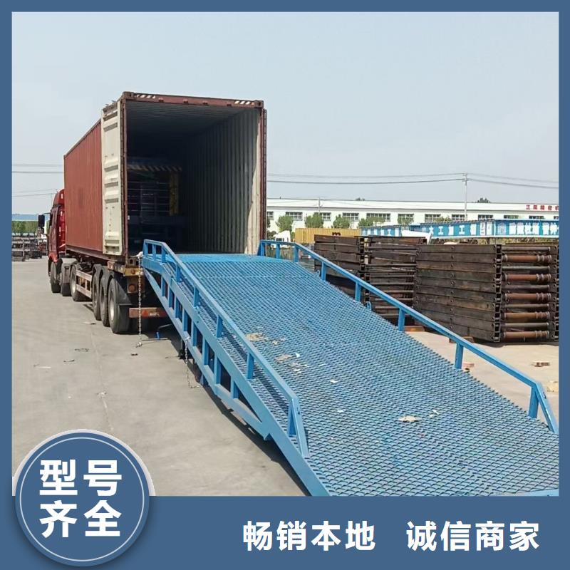 移动式卸车桥价格供应