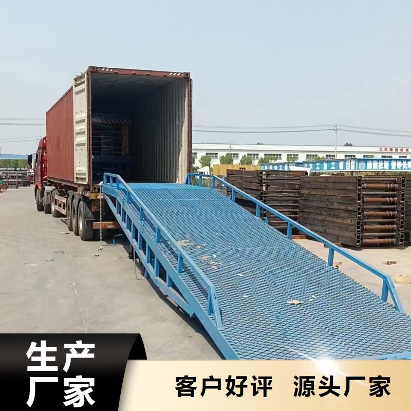 移动式卸车桥价格厂家
