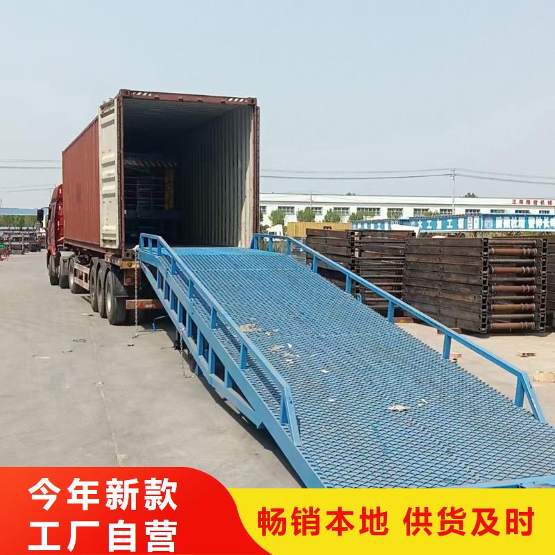 移动式登车桥多少钱生产