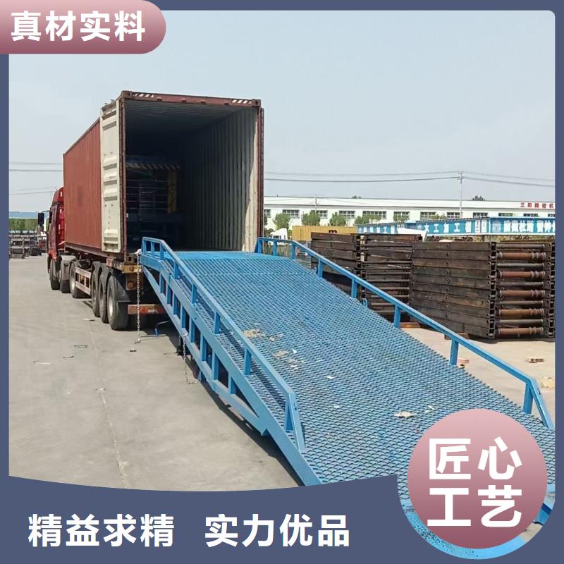 移动式卸货台价格公司