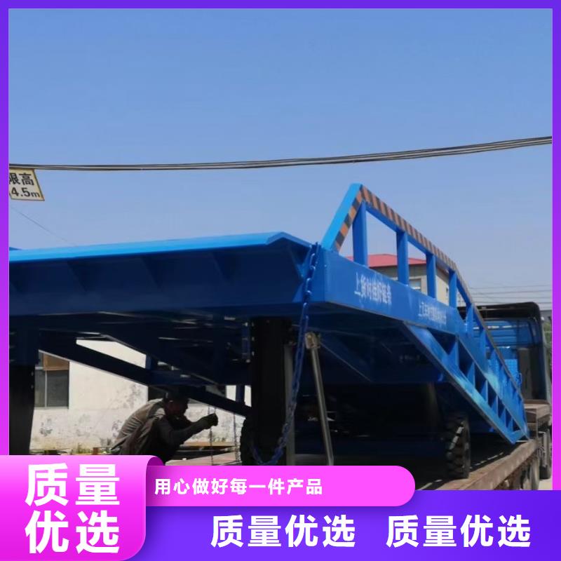 白沙县移动式液压登车桥价格生产