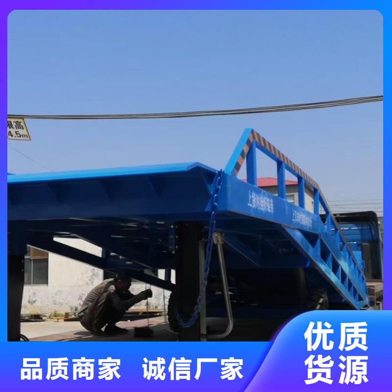 移动式装卸登车桥价格价格