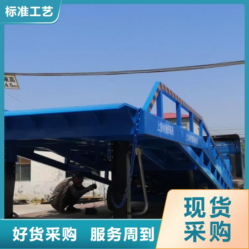 10吨移动式登车桥价格报价