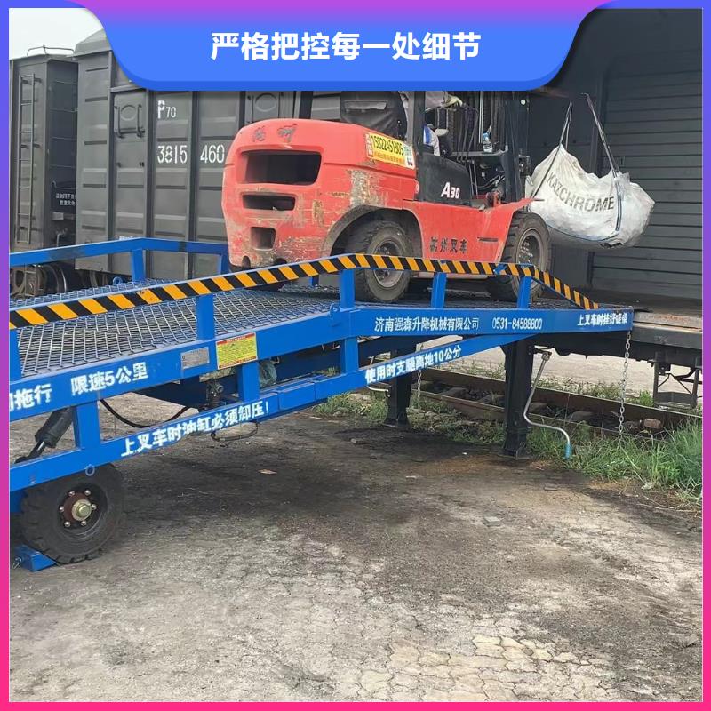 液压式固定登车桥采购