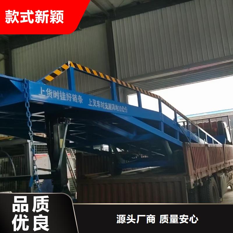 移动式卸货台价格生产