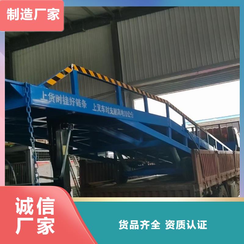登车桥的价格生产