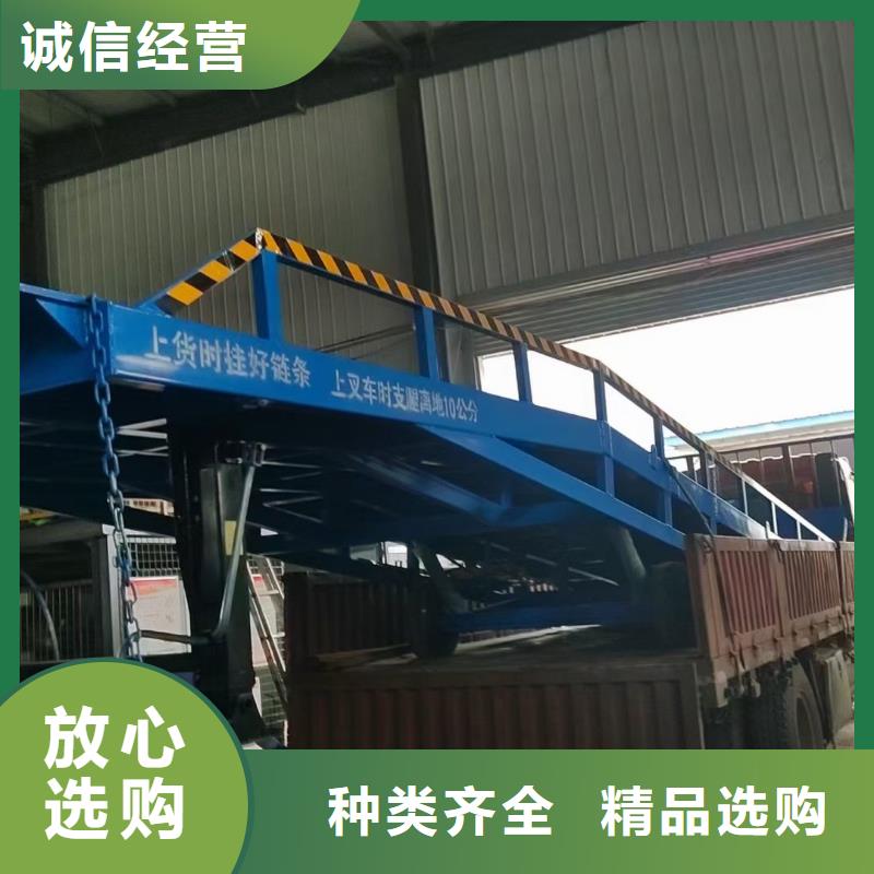 移动式装卸登车桥价格安装
