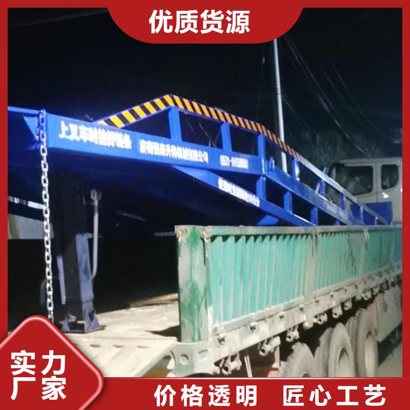液压式登车桥价格安装
