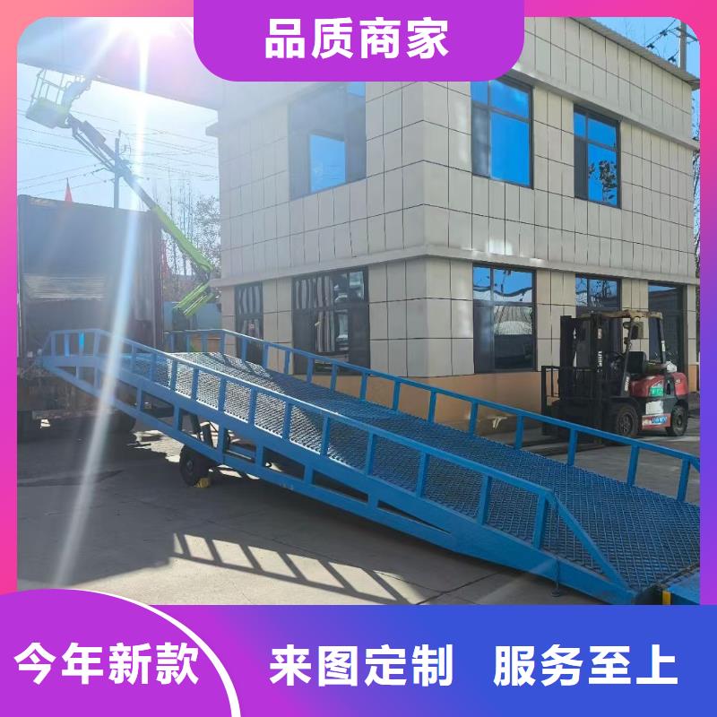 移动登车桥多少钱公司