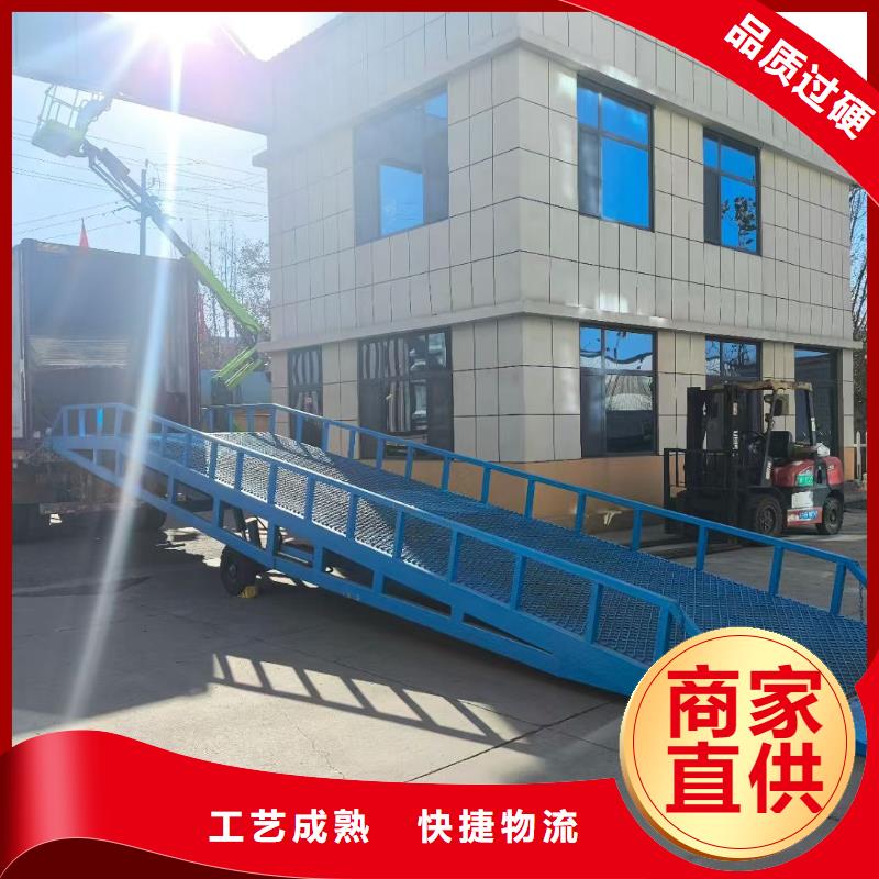 昌江县移动式机械登车桥价格报价