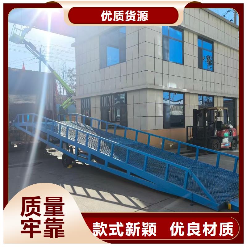 移动式装卸登车桥价格价格