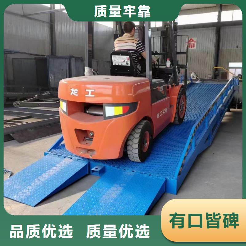 移动液压式登车桥价格生产