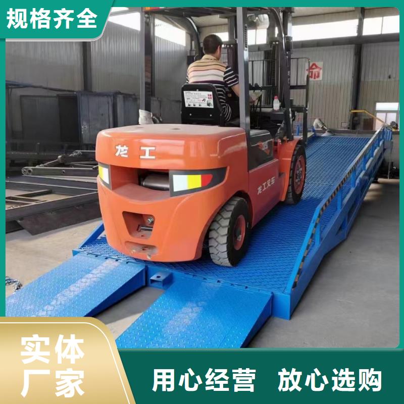 移动叉车平台价格公司