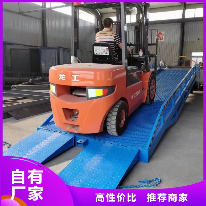移动式装卸登车桥价格价格