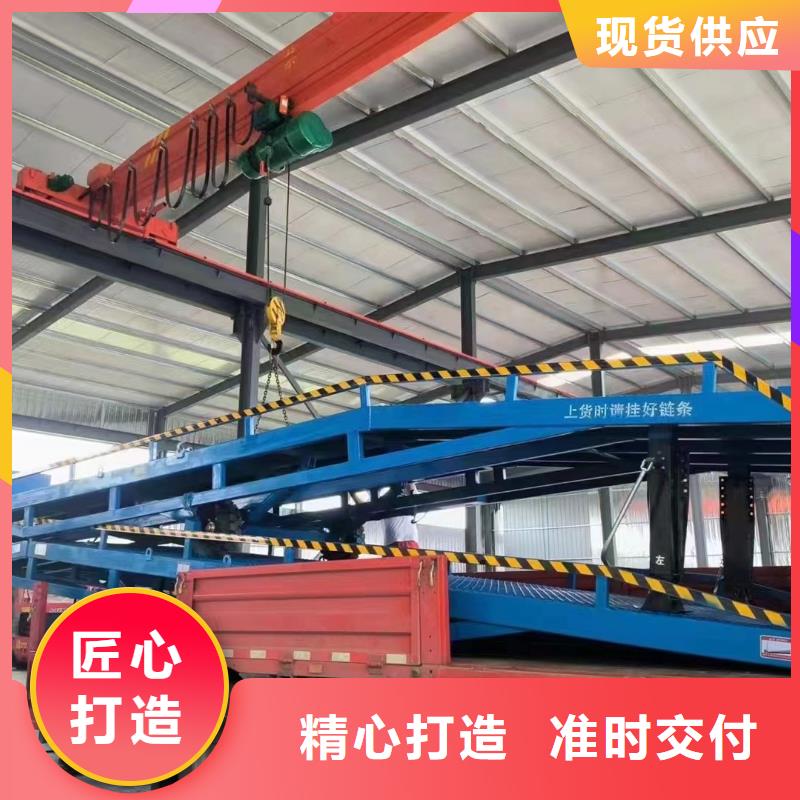 移动装车平台价格价格