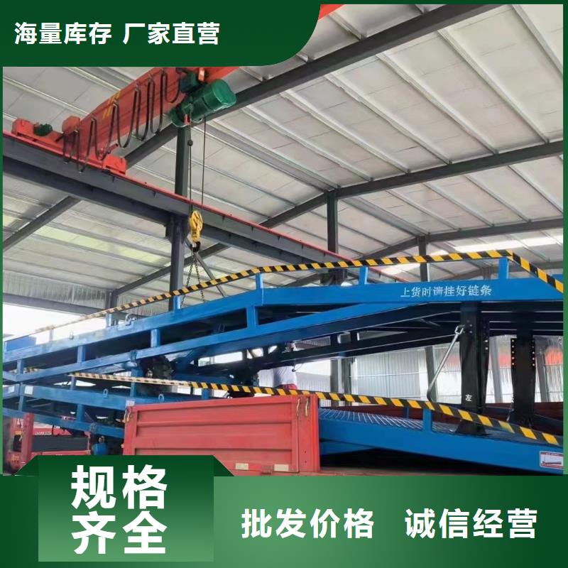 移动登车桥报价供应