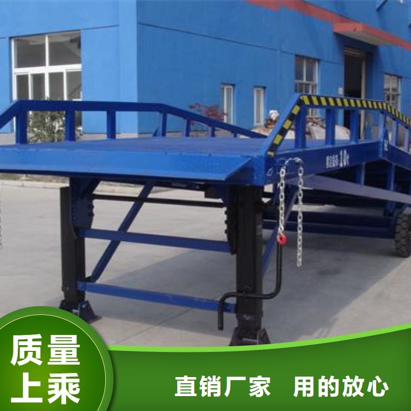 移动登车桥价格报价