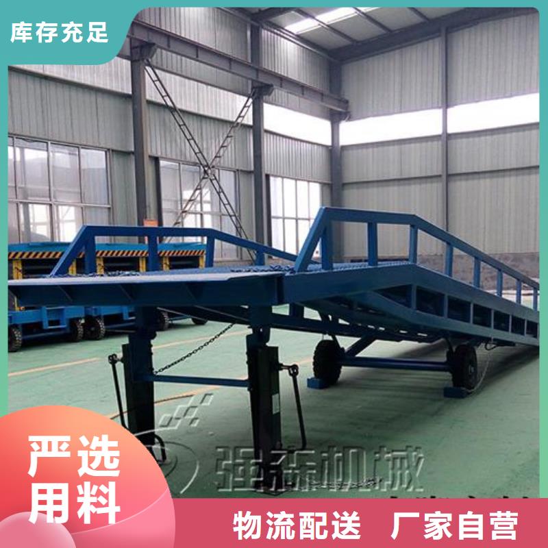 移动登车桥价格报价