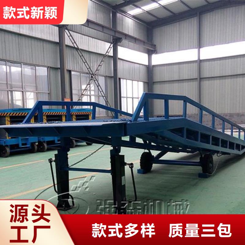 移动液压式登车桥价格生产
