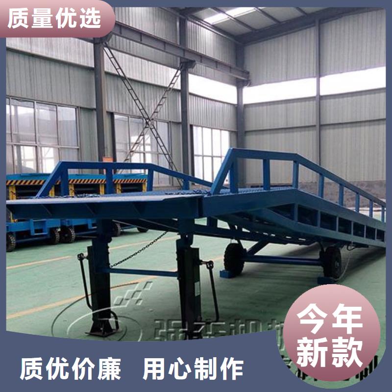 液压式登车桥价格供应