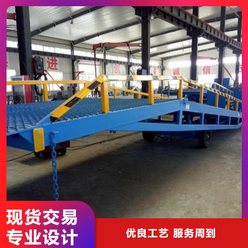 移动式卸货台价格公司