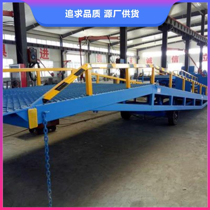10吨装车平台价格价格