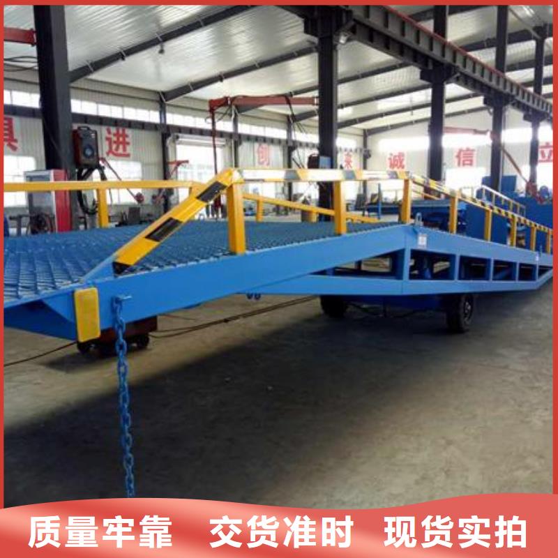 移动登车桥载重10t价格安装
