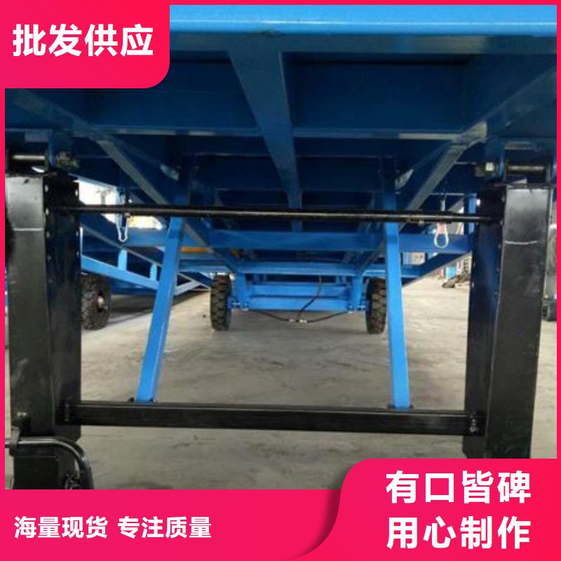 移动式装卸货平台价格销售