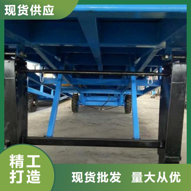 8吨移动式登车桥价格供应