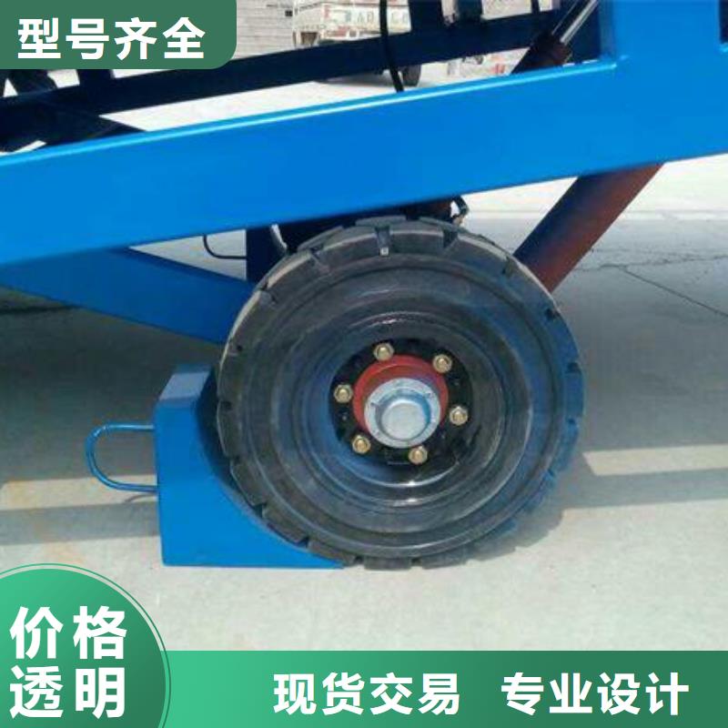 液压移动式登车桥价格价格