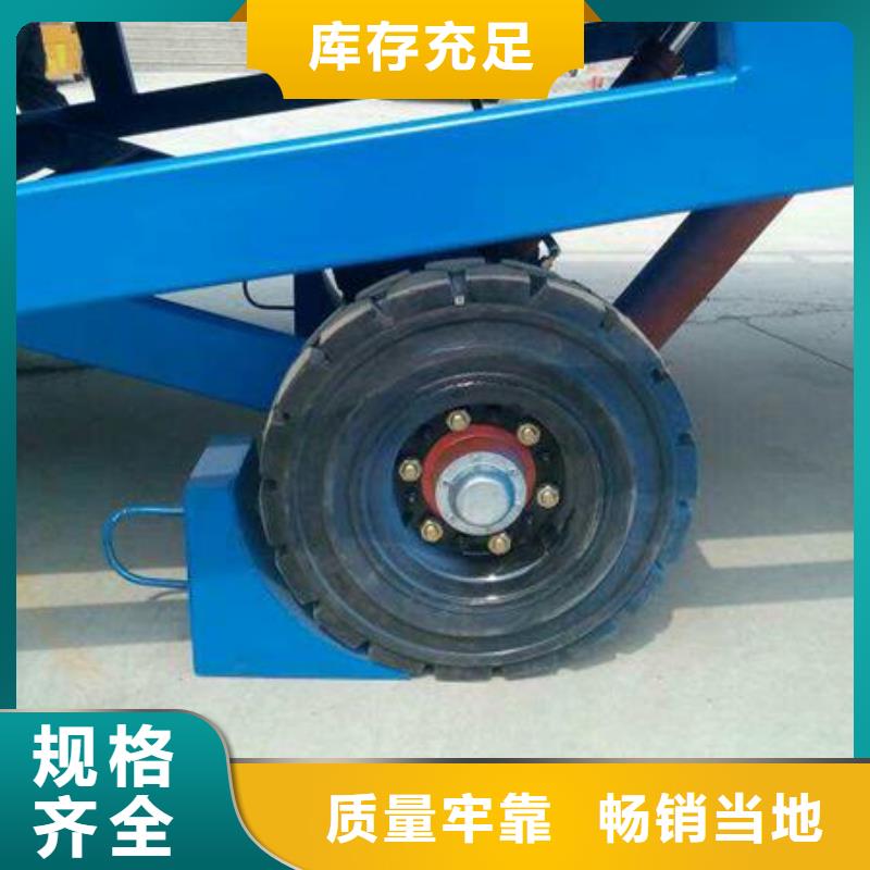 移动式卸车桥价格厂家