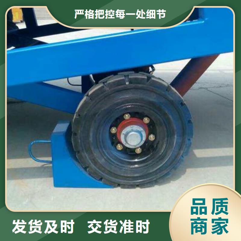 10吨移动式登车桥价格价格