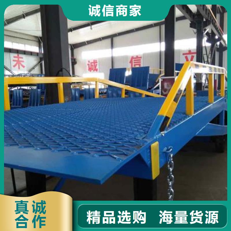 移动液压式登车桥价格生产