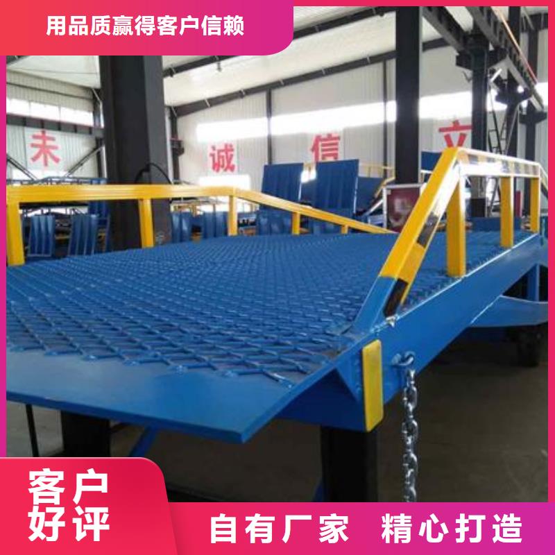 移动式卸货台价格公司